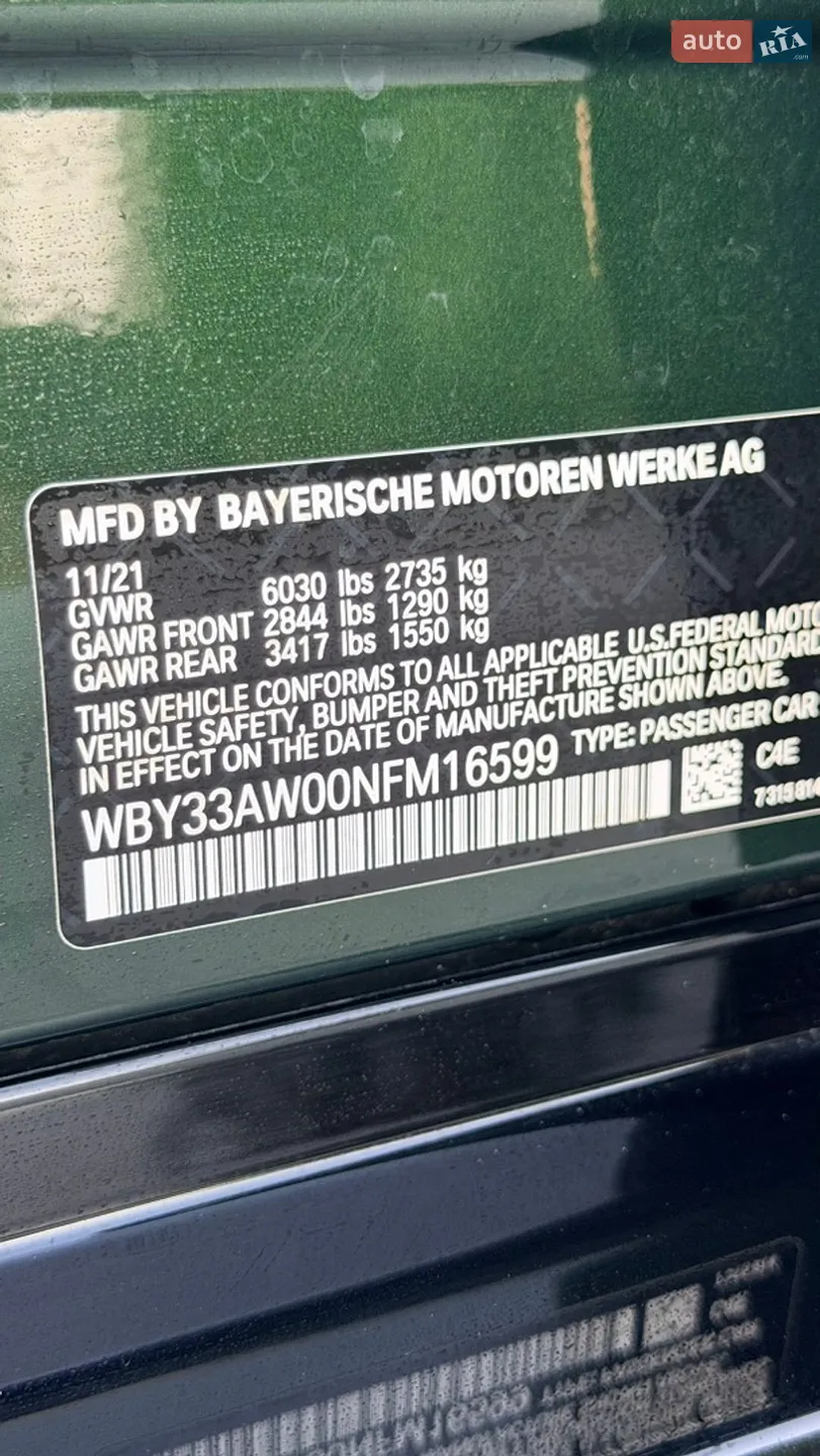 2021 BMW i4 - мініатюра 41