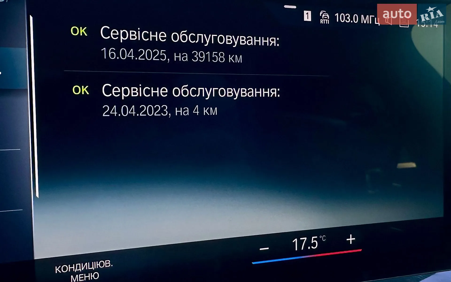 2023 BMW i4 - мініатюра 57