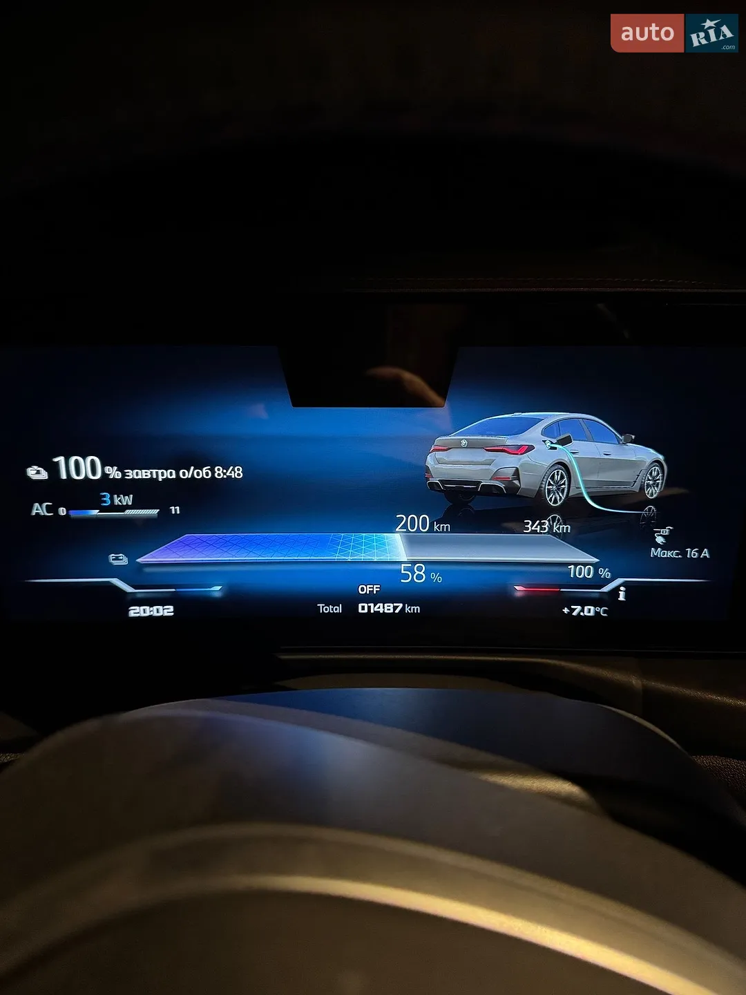 2024 BMW i4 - мініатюра 8