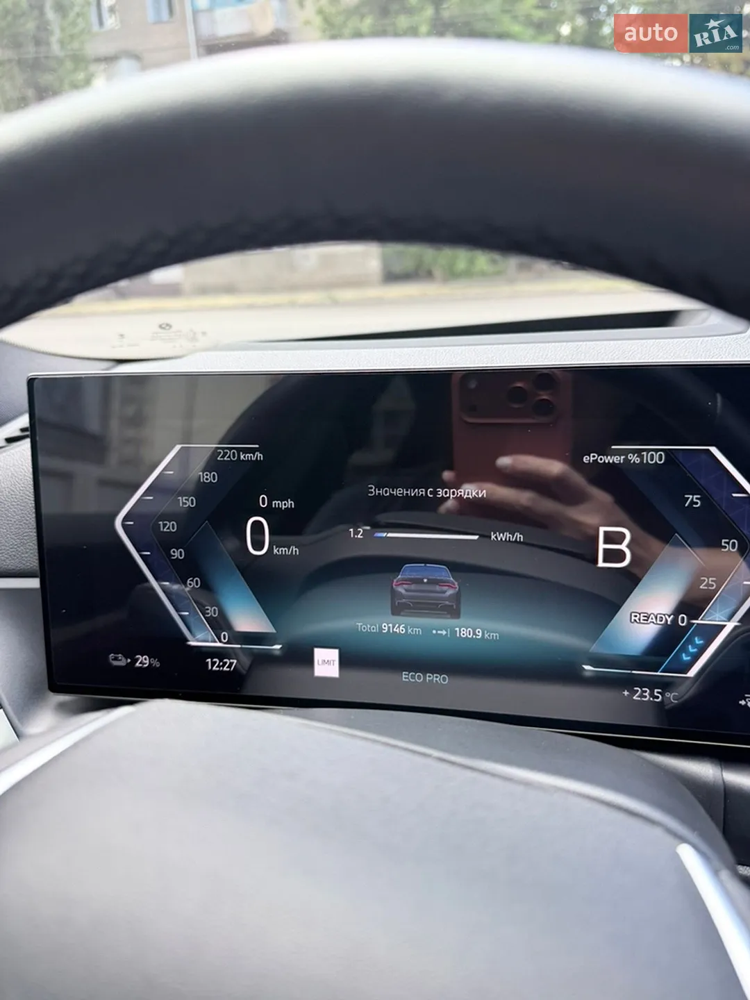 2024 BMW i4 - мініатюра 28