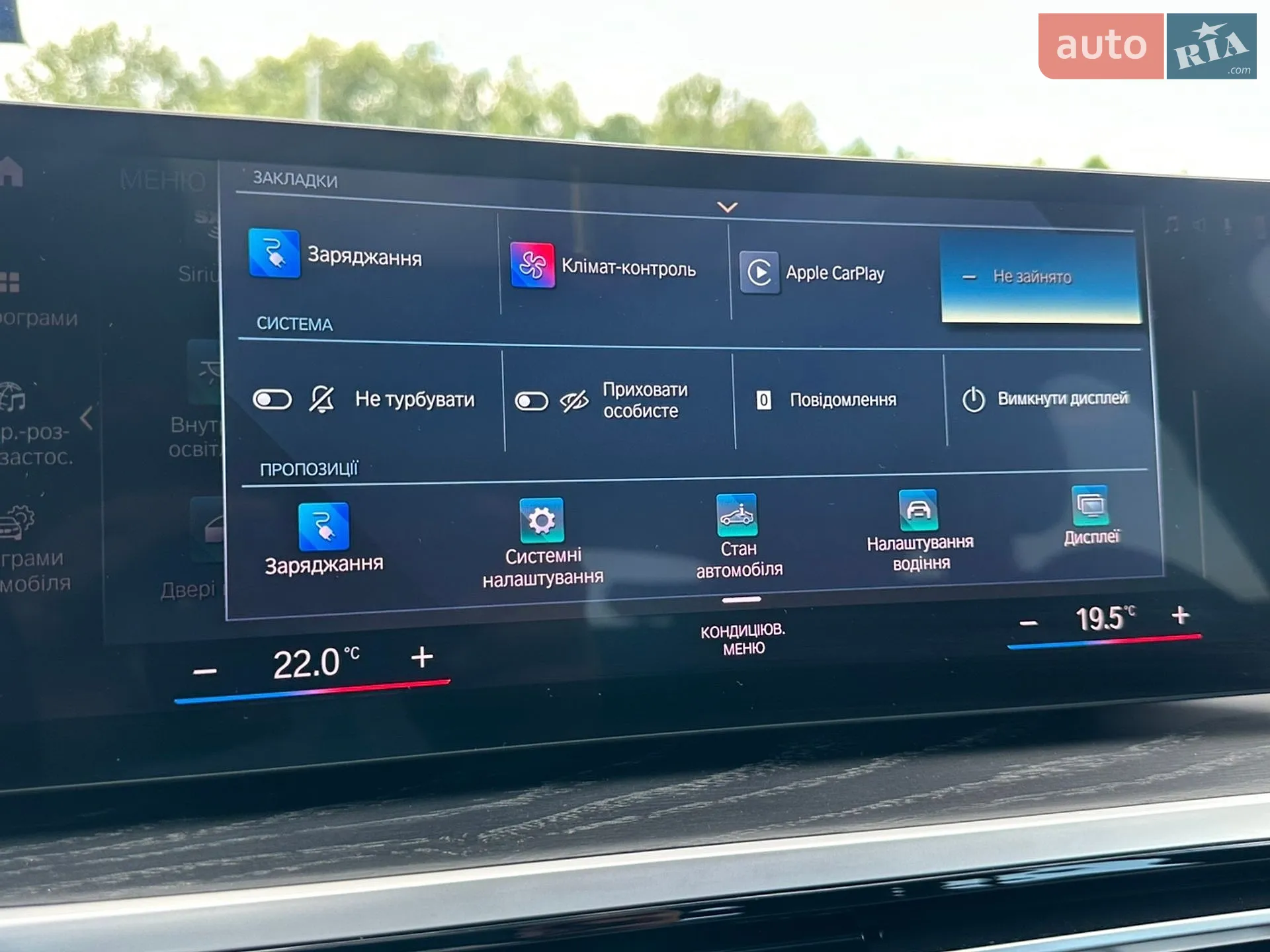 2022 BMW i4 - мініатюра 38