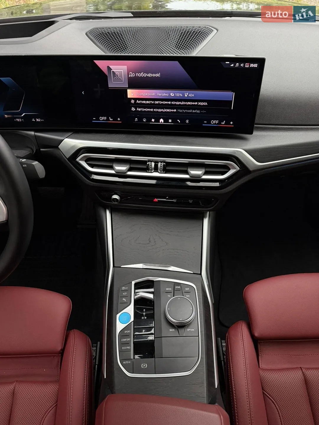 2024 BMW i4 - мініатюра 44