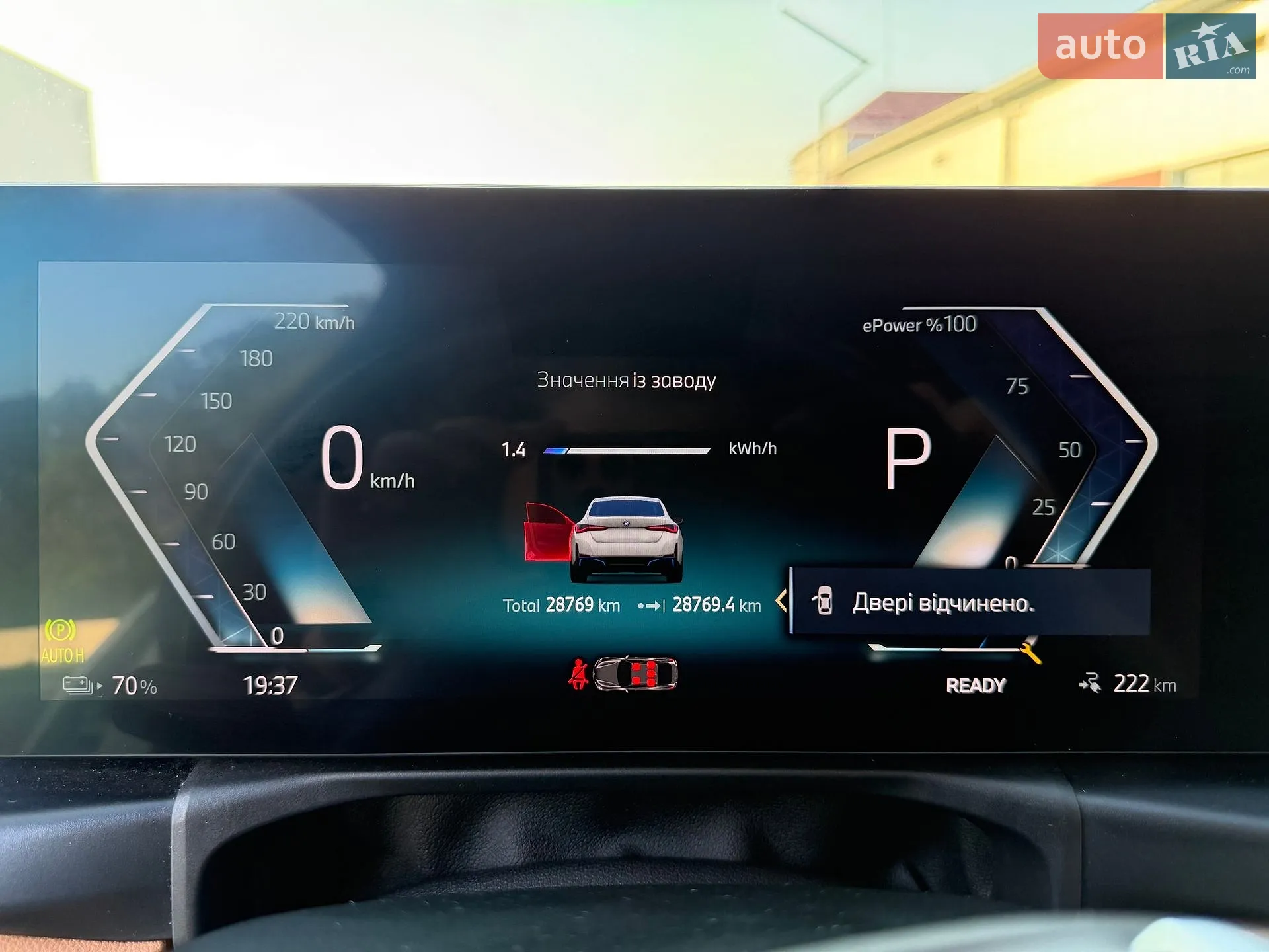 2024 BMW i4 - мініатюра 16