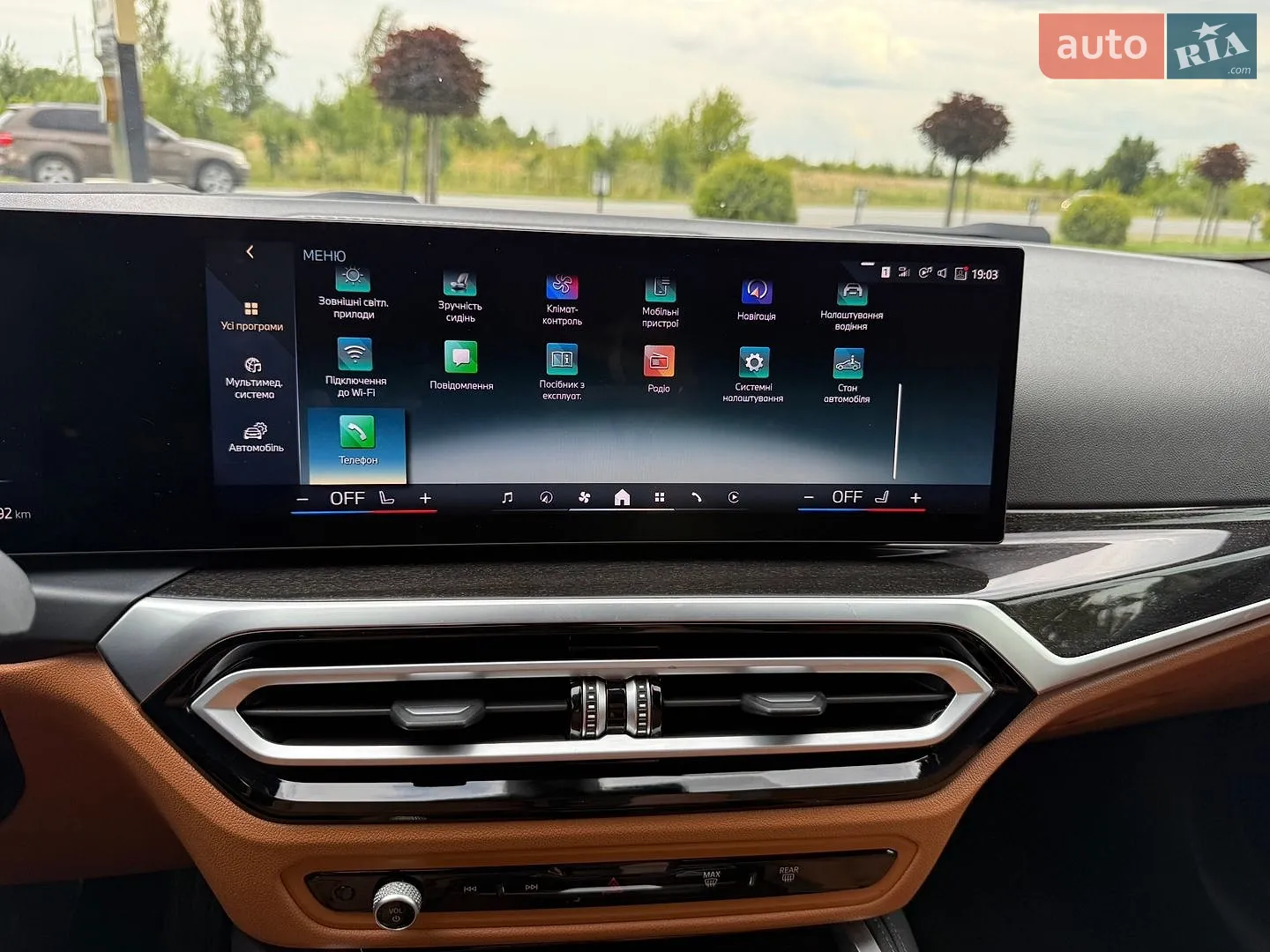 2024 BMW i4 - мініатюра 23