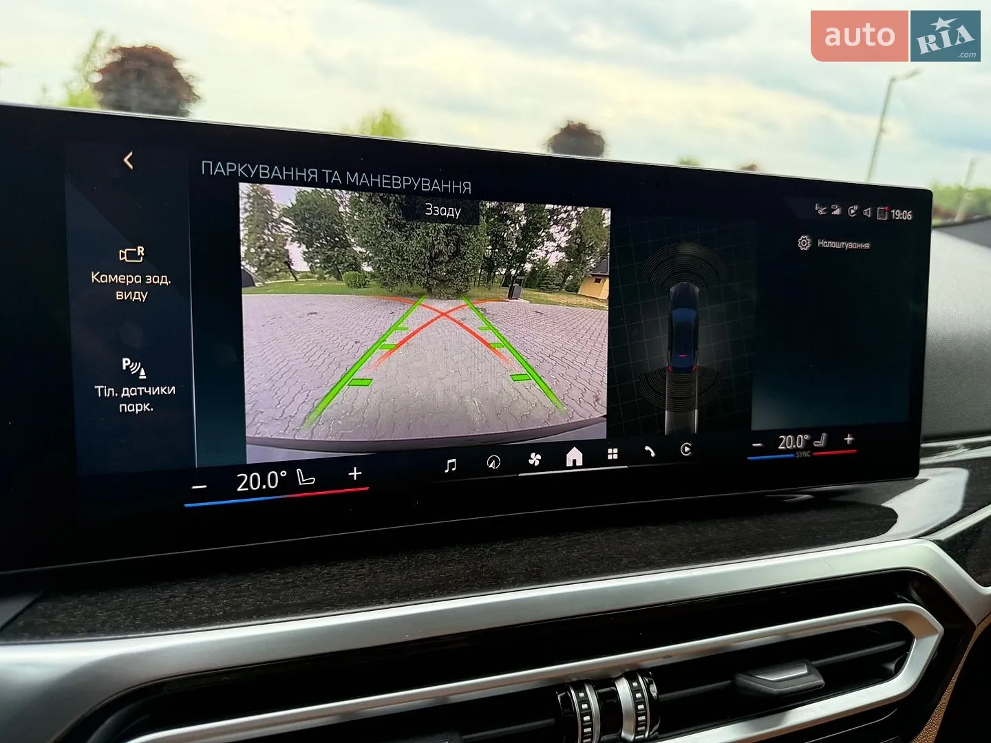 2024 BMW i4 - мініатюра 37
