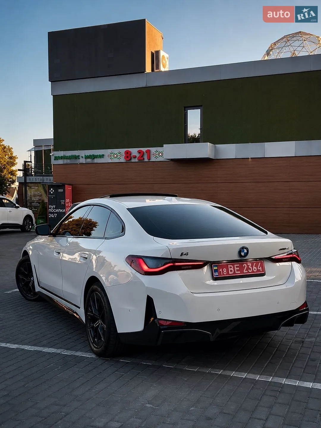 2025 BMW i4 - мініатюра 2