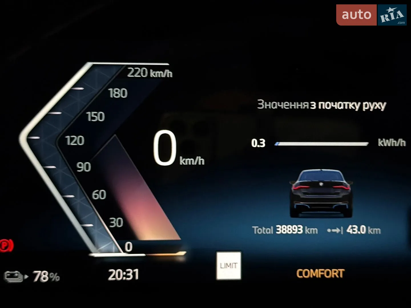 2023 BMW i4 - мініатюра 28