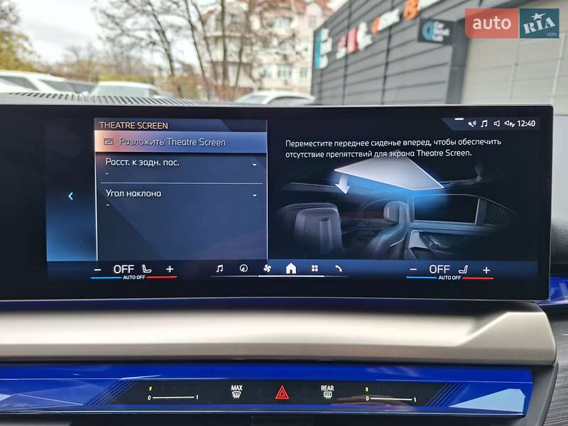 Седан BMW i5 2024 в Одесі