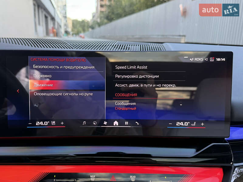 Седан BMW i5 2023 в Києві