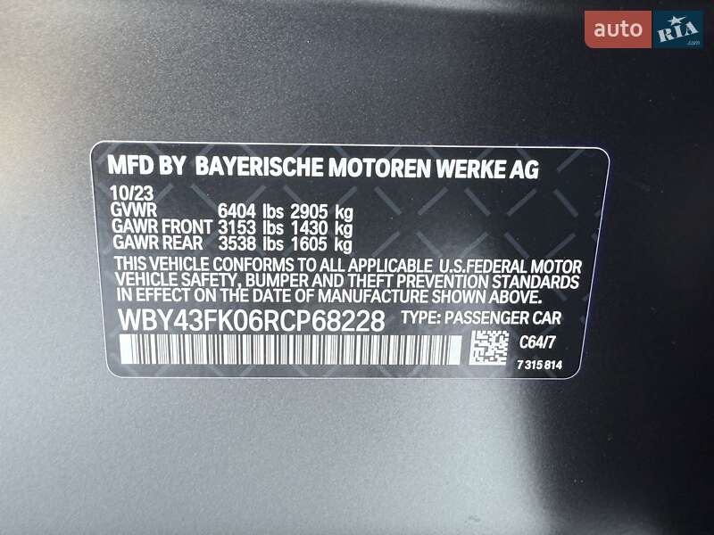 Седан BMW i5 2023 в Виннице фото 15 Седан BMW i5 2023 в Виннице