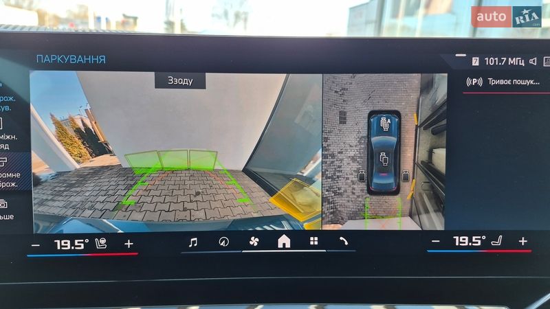 Седан BMW i5 2023 в Хмельницком