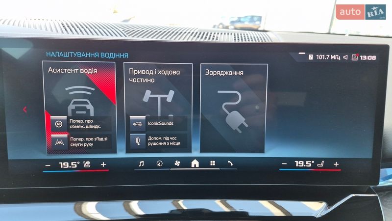 Седан BMW i5 2023 в Хмельницком