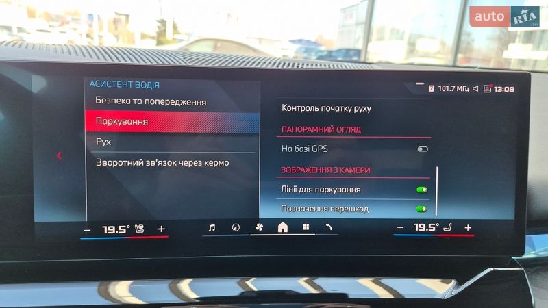 Седан BMW i5 2023 в Хмельницком