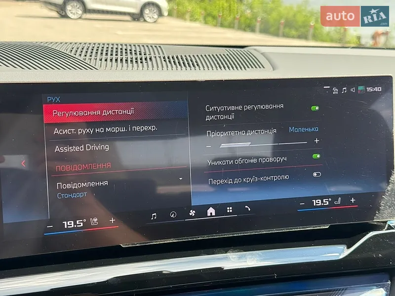 BMW i5 2024 VIN WBY41FK010CS30433 фото оголошення 38 з 58