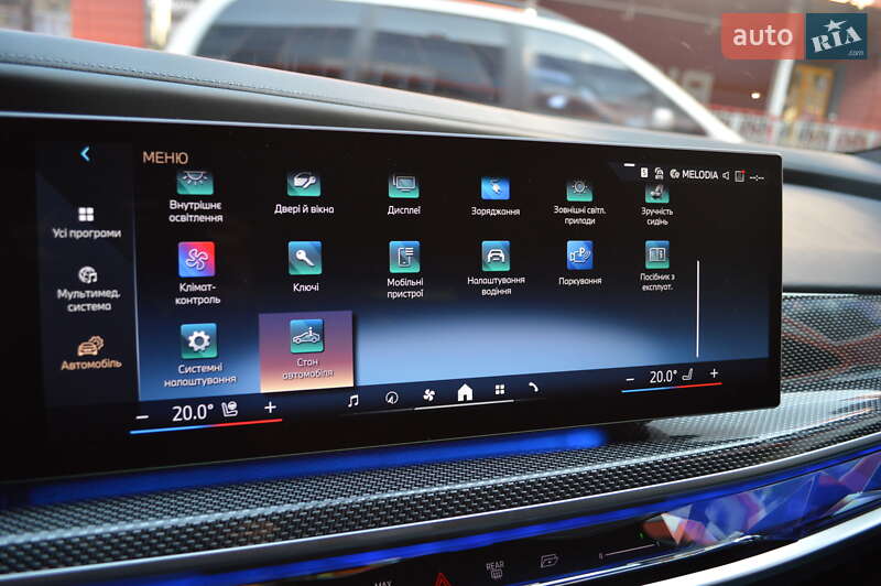 Седан BMW i7 2022 в Львове