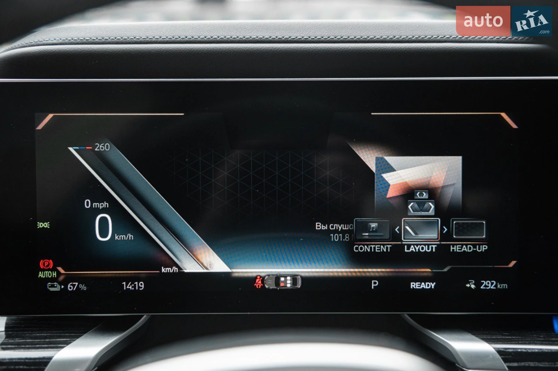 2023 BMW i7 - мініатюра 31