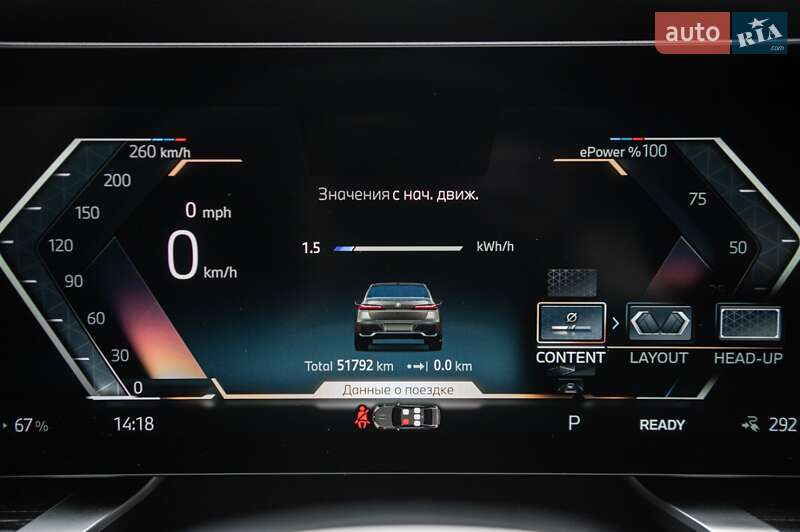 Седан BMW i7 2023 в Одессе