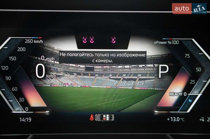 Седан BMW i7 2023 в Одессе