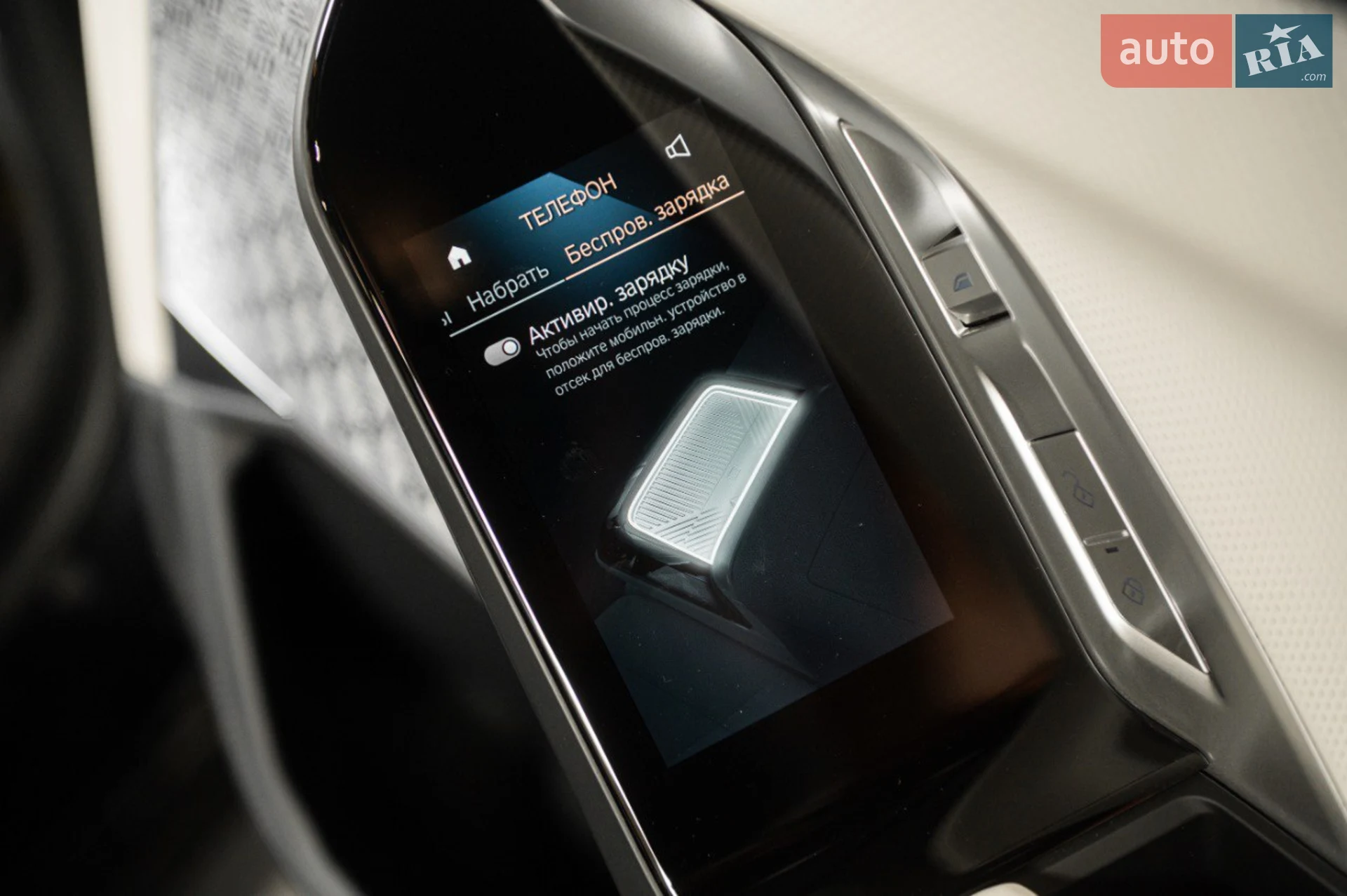 2023 BMW i7 - мініатюра 36