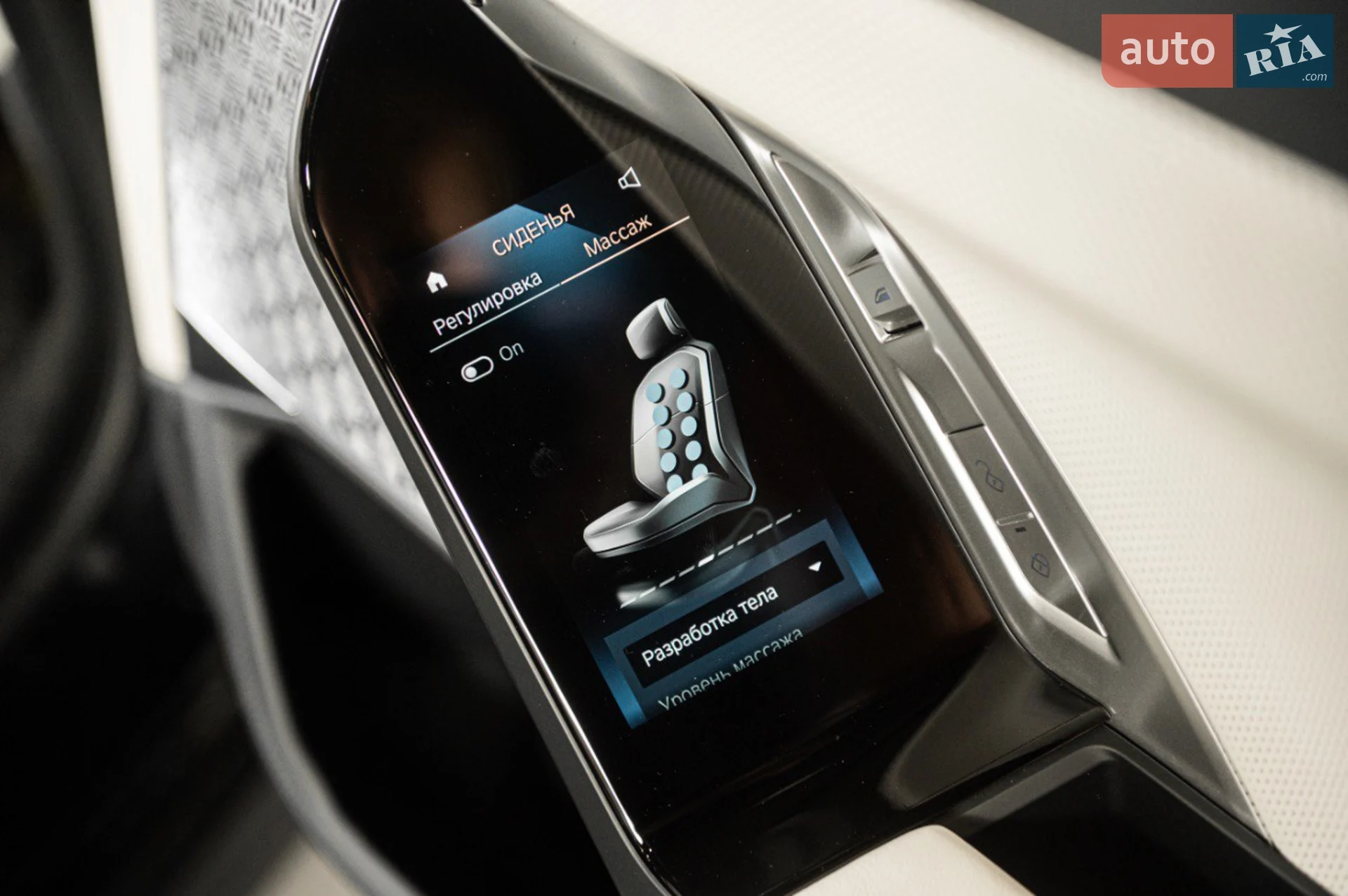 2023 BMW i7 - мініатюра 39