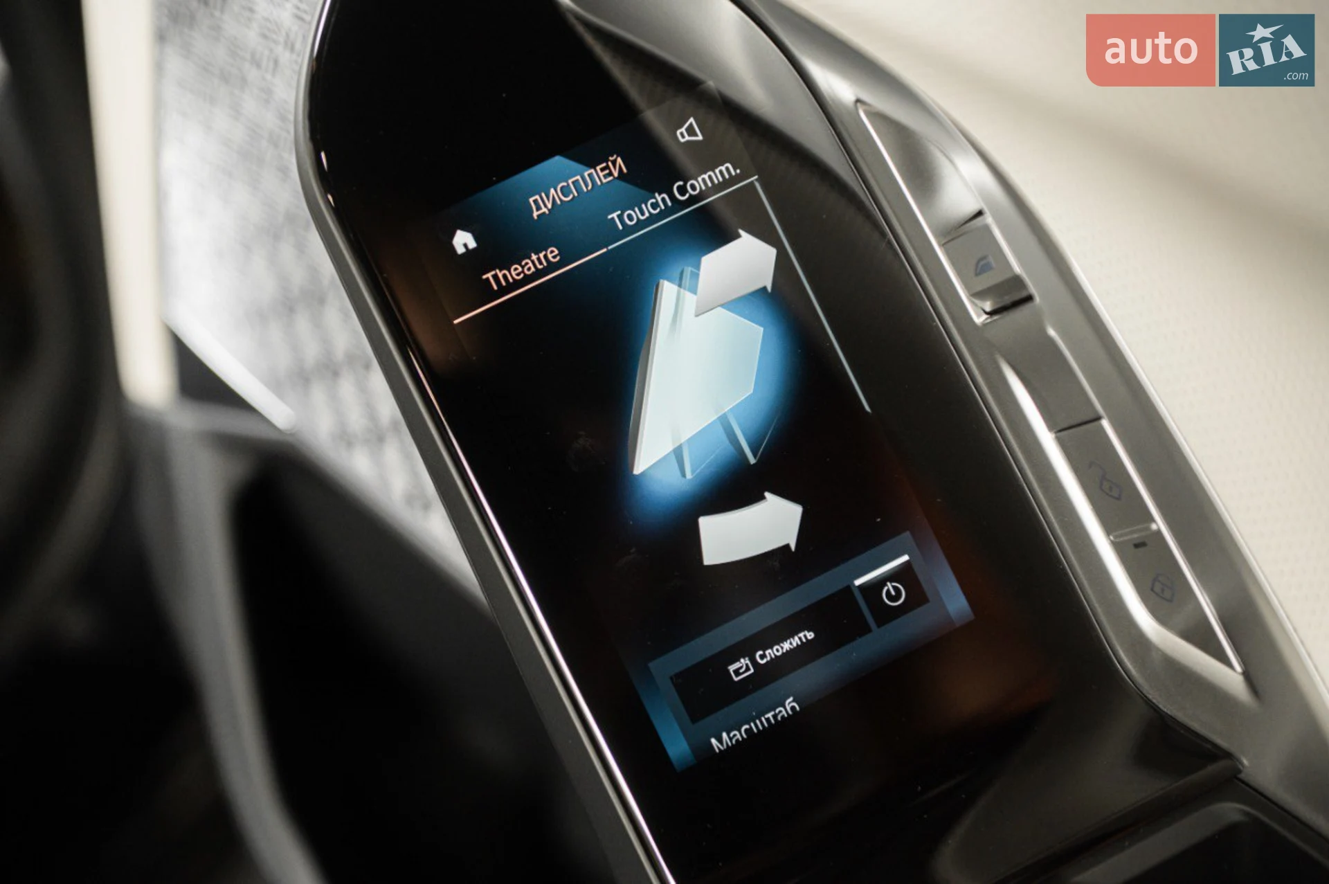 2023 BMW i7 - мініатюра 54