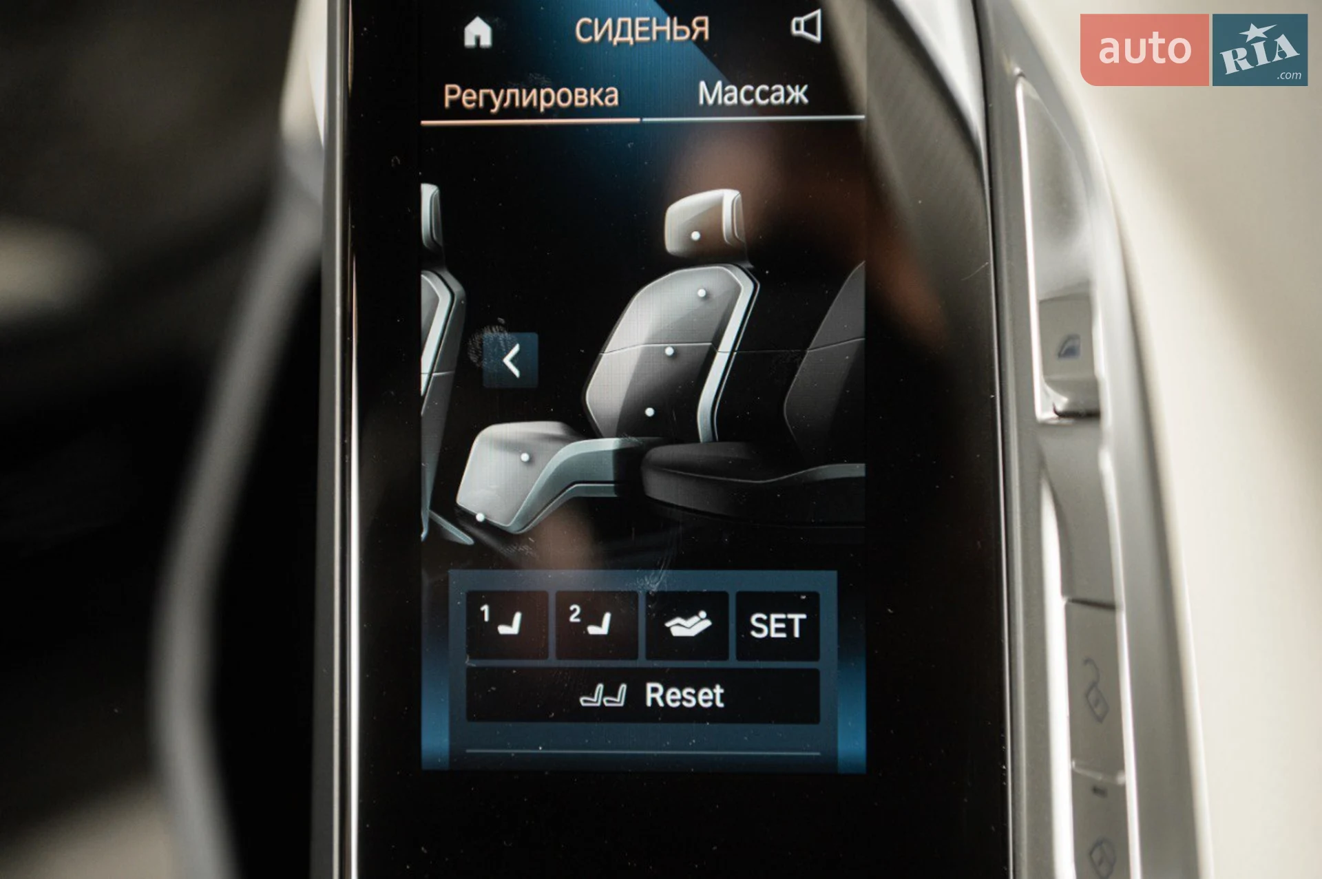 2023 BMW i7 - мініатюра 65