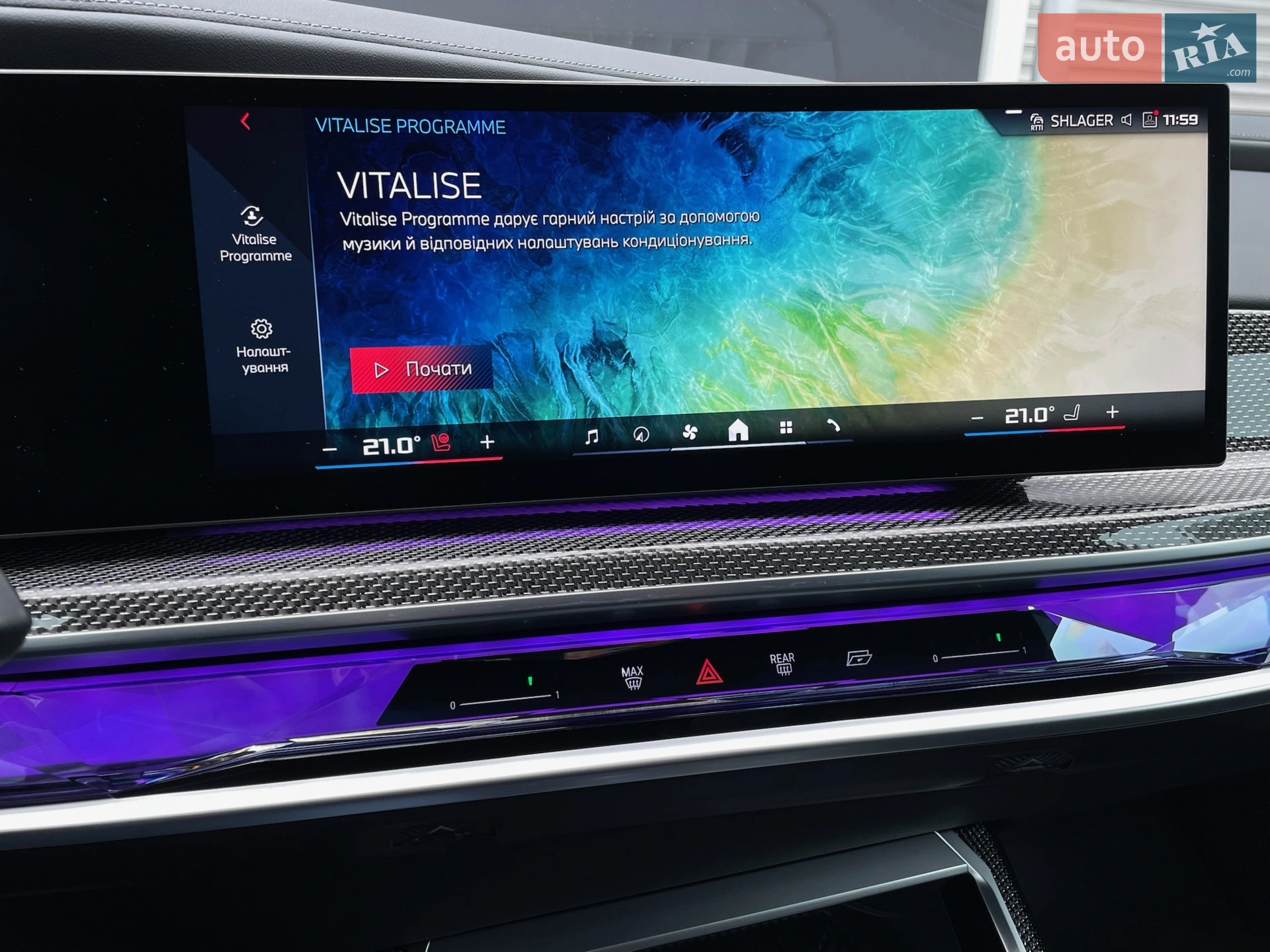 2023 BMW i7 - мініатюра 94