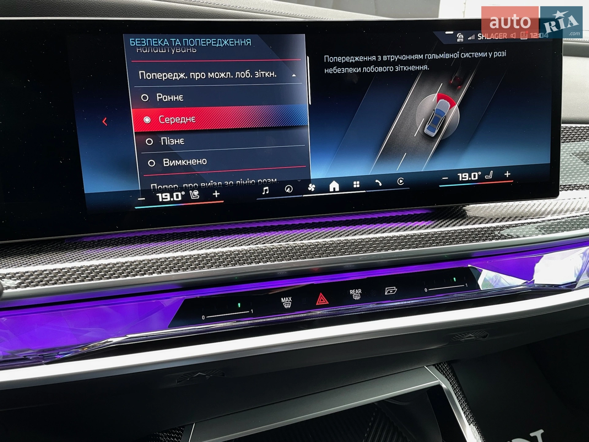 2023 BMW i7 - мініатюра 104