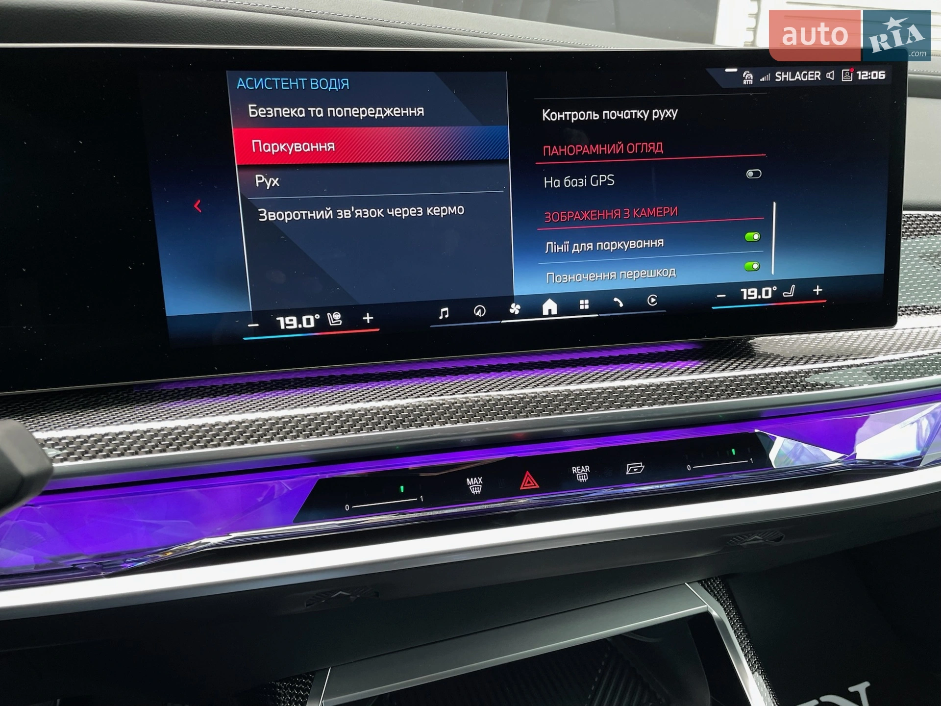 2023 BMW i7 - мініатюра 114