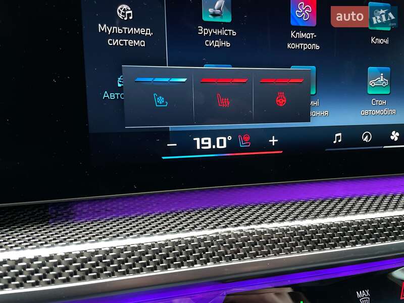 Седан BMW i7 2023 в Киеве