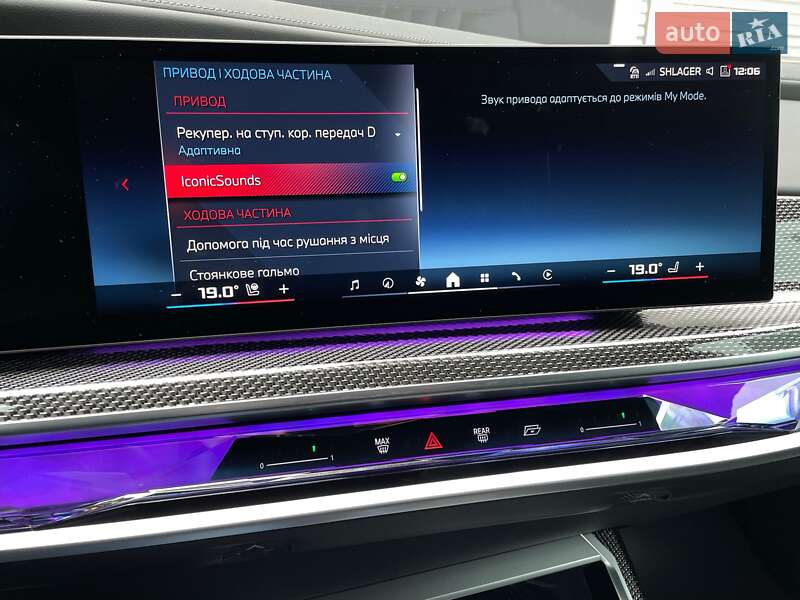 Седан BMW i7 2023 в Киеве