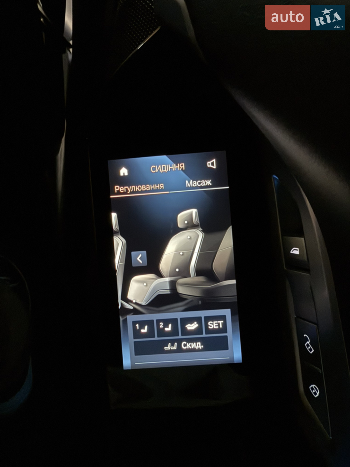 2024 BMW i7 - мініатюра 25