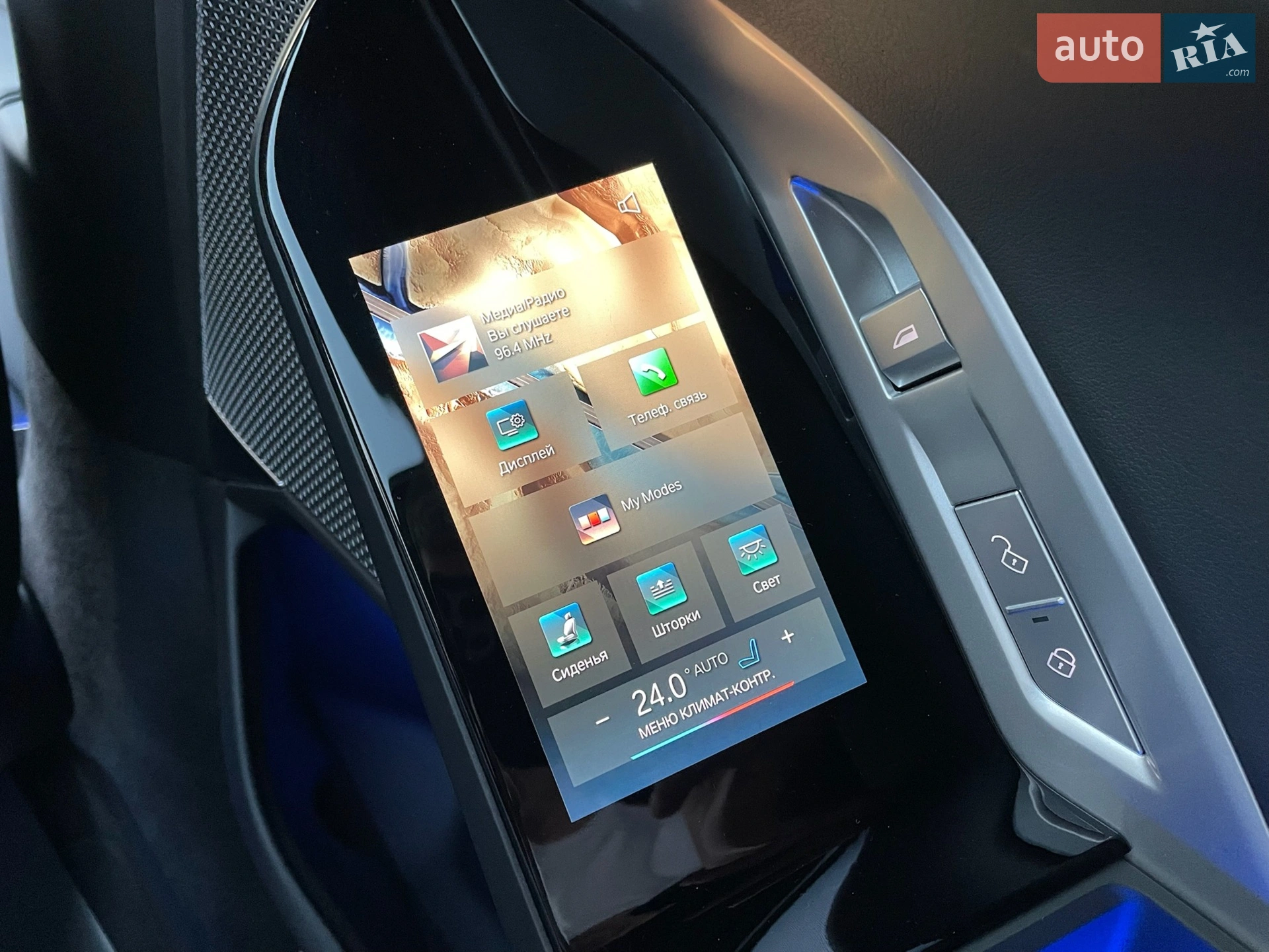 2023 BMW i7 - мініатюра 71