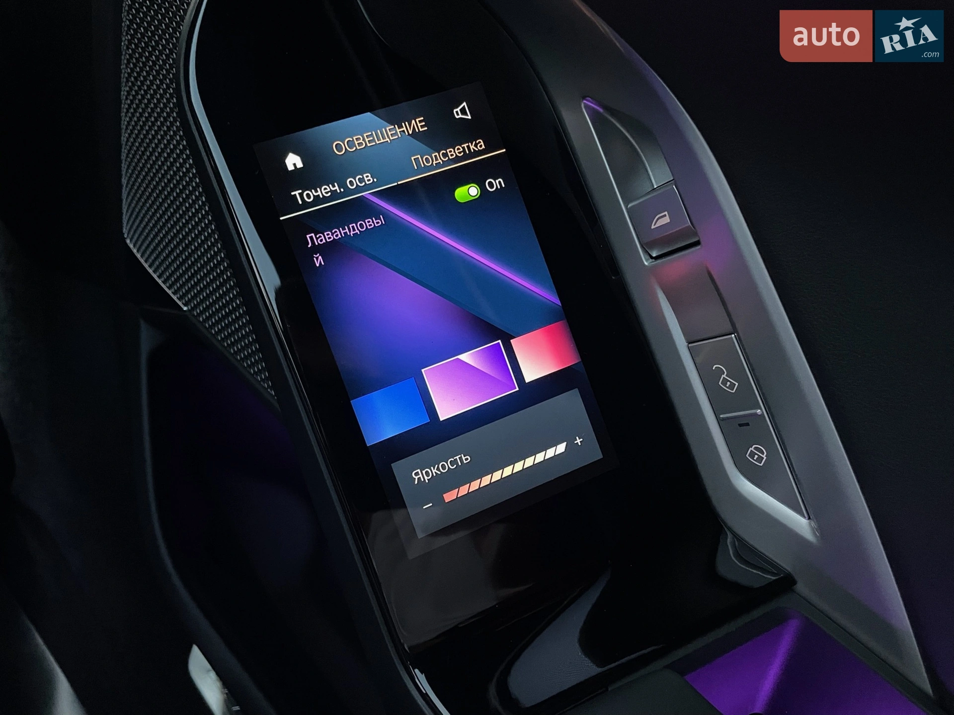 2023 BMW i7 - мініатюра 72