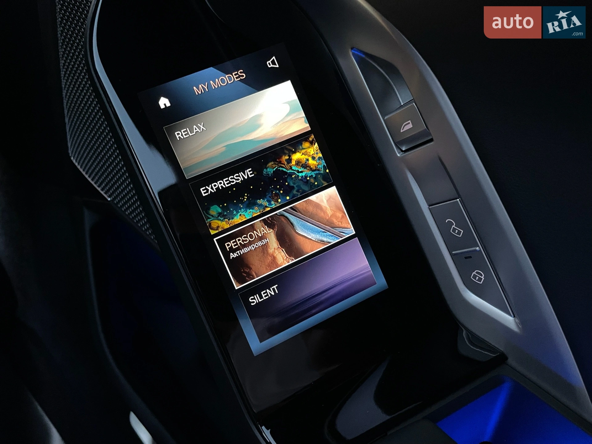 2023 BMW i7 - мініатюра 76