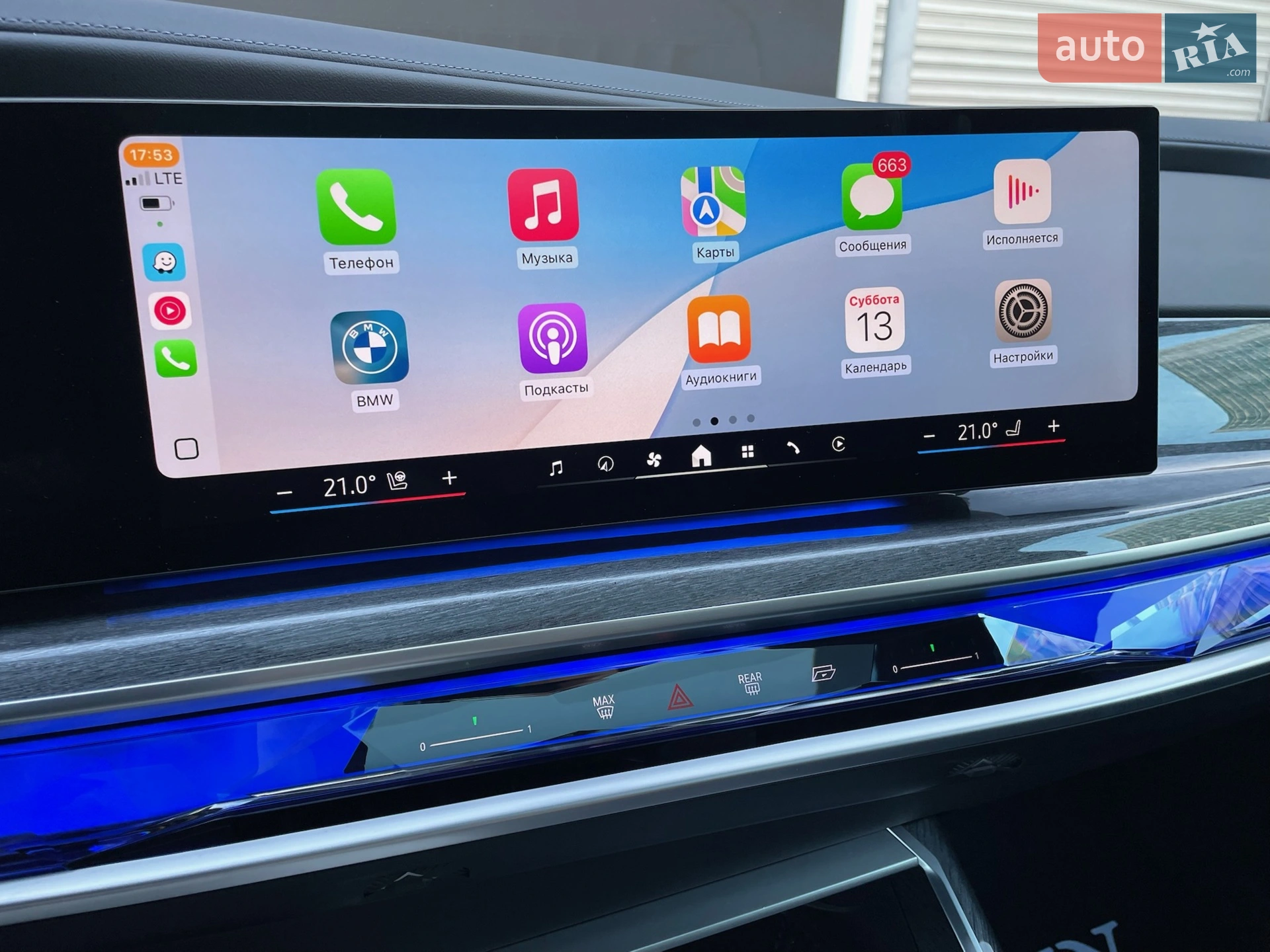 2023 BMW i7 - мініатюра 82