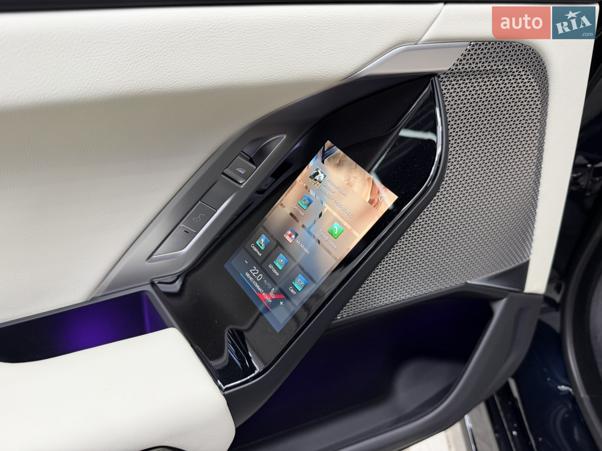 2023 BMW i7 - мініатюра 22