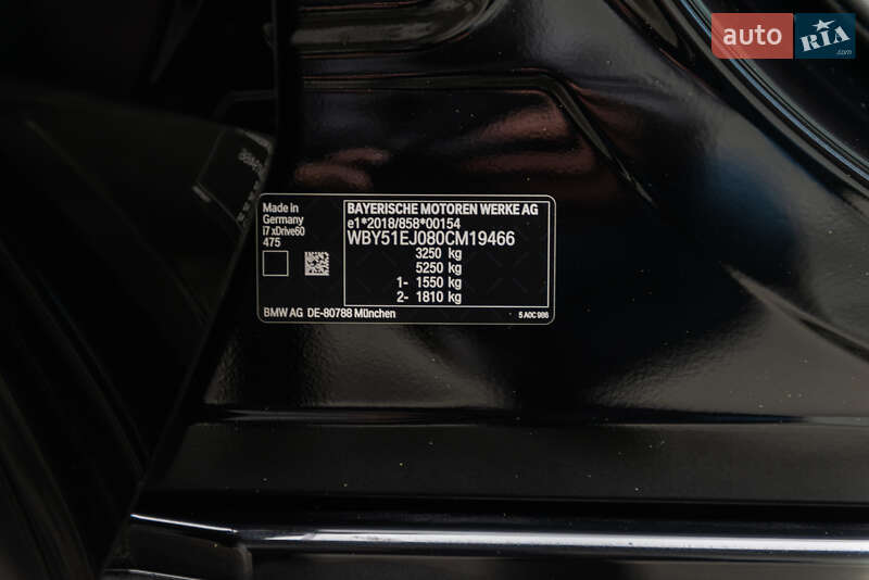 Седан BMW i7 2023 в Мукачево