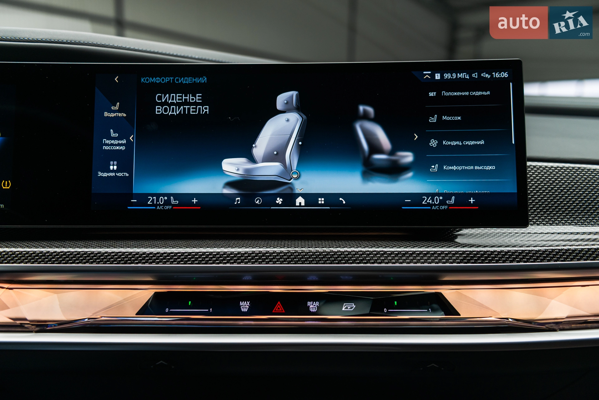 2023 BMW i7 - мініатюра 38