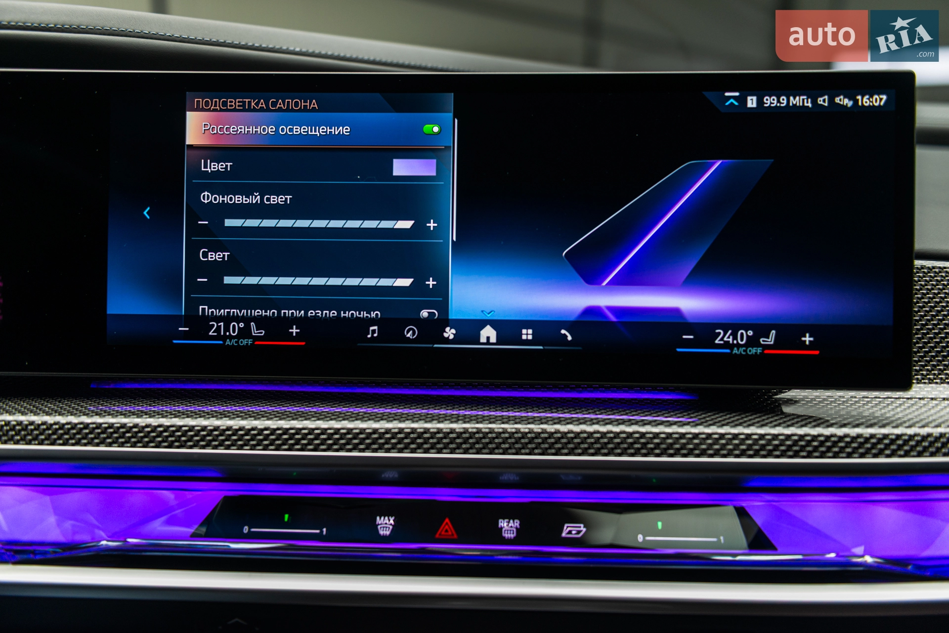 2023 BMW i7 - мініатюра 42
