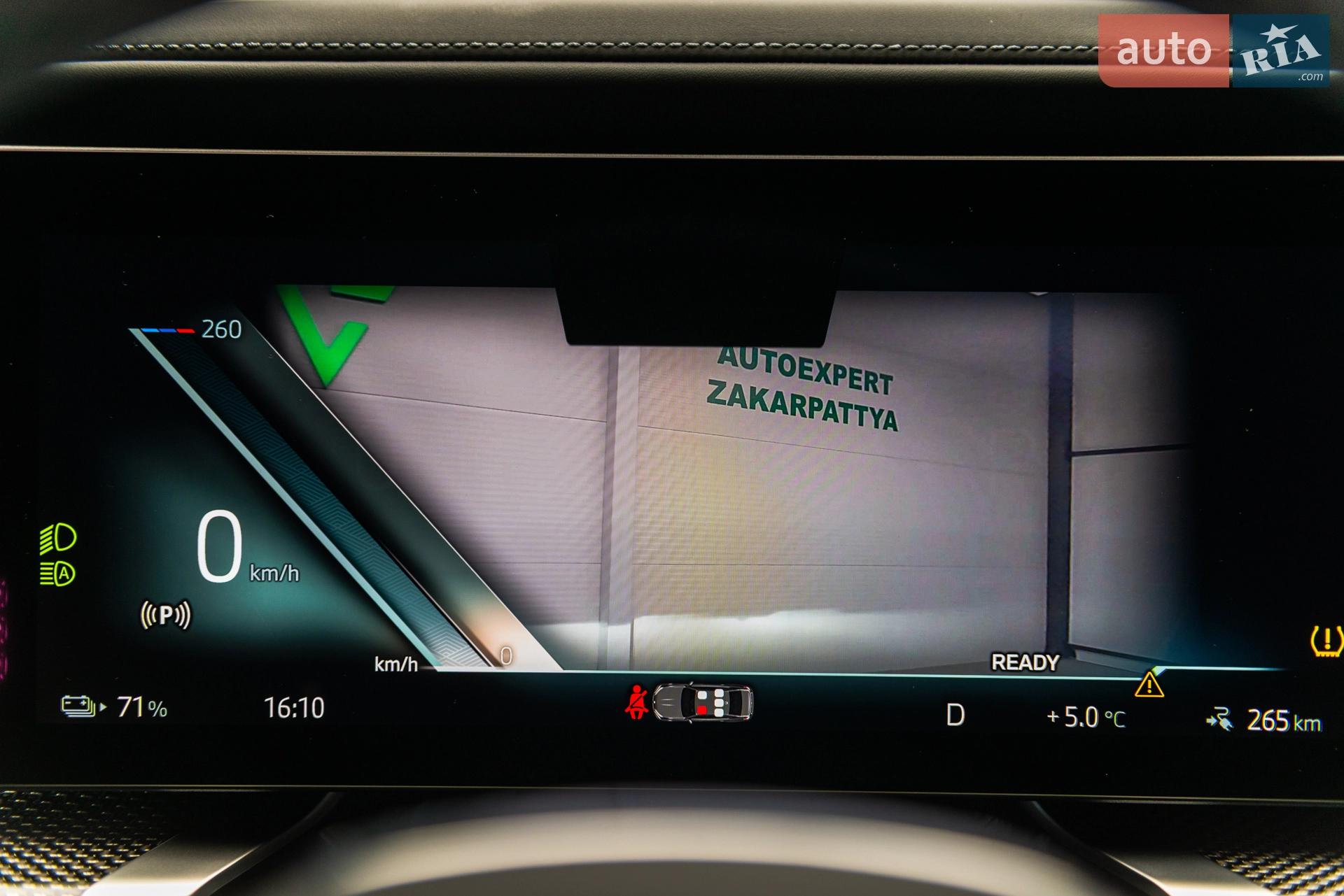 2023 BMW i7 - мініатюра 46