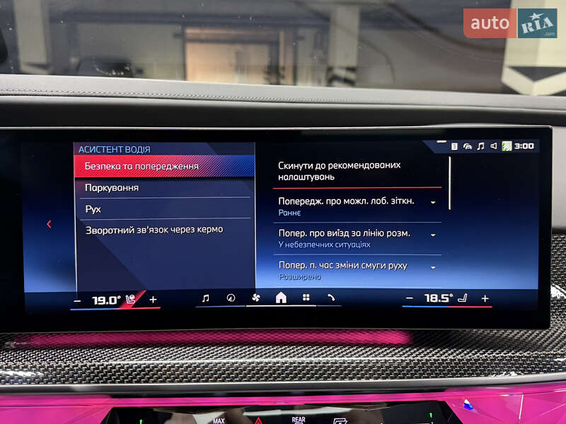 Седан BMW i7 2023 в Киеве