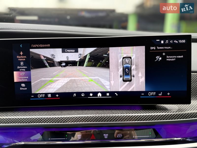 Седан BMW i7 2022 в Киеве