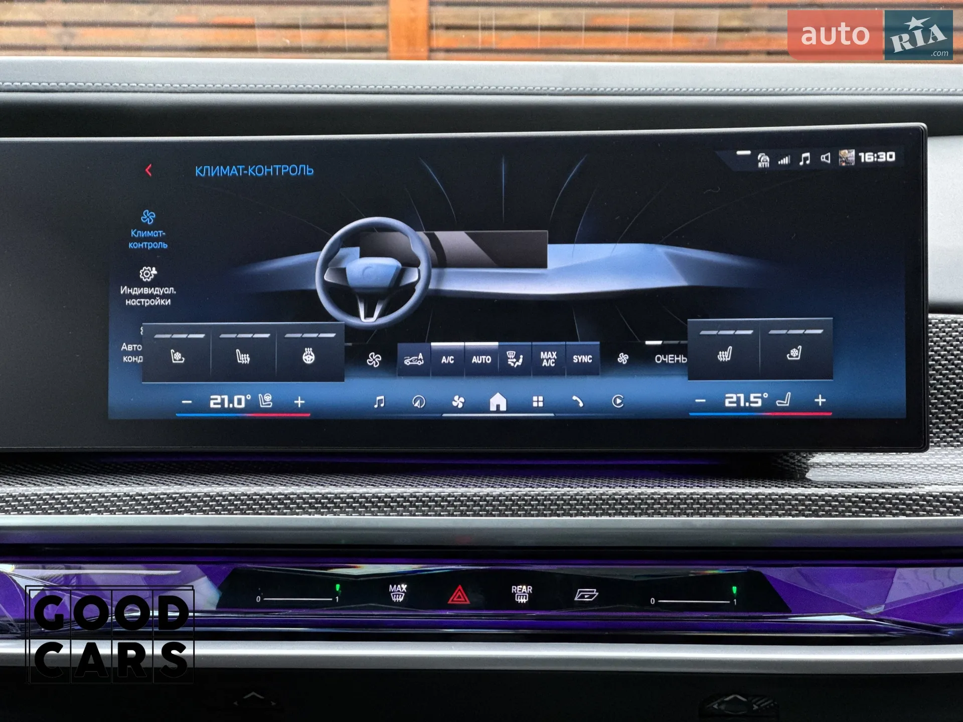 2023 BMW i7 - мініатюра 47