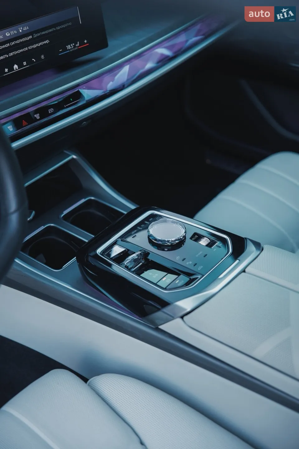 2023 BMW i7 - мініатюра 29