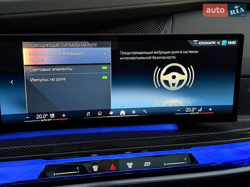 Седан BMW i7 2023 в Києві