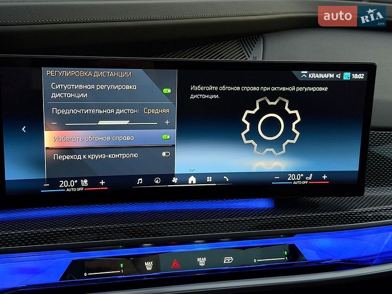 Седан BMW i7 2023 в Києві