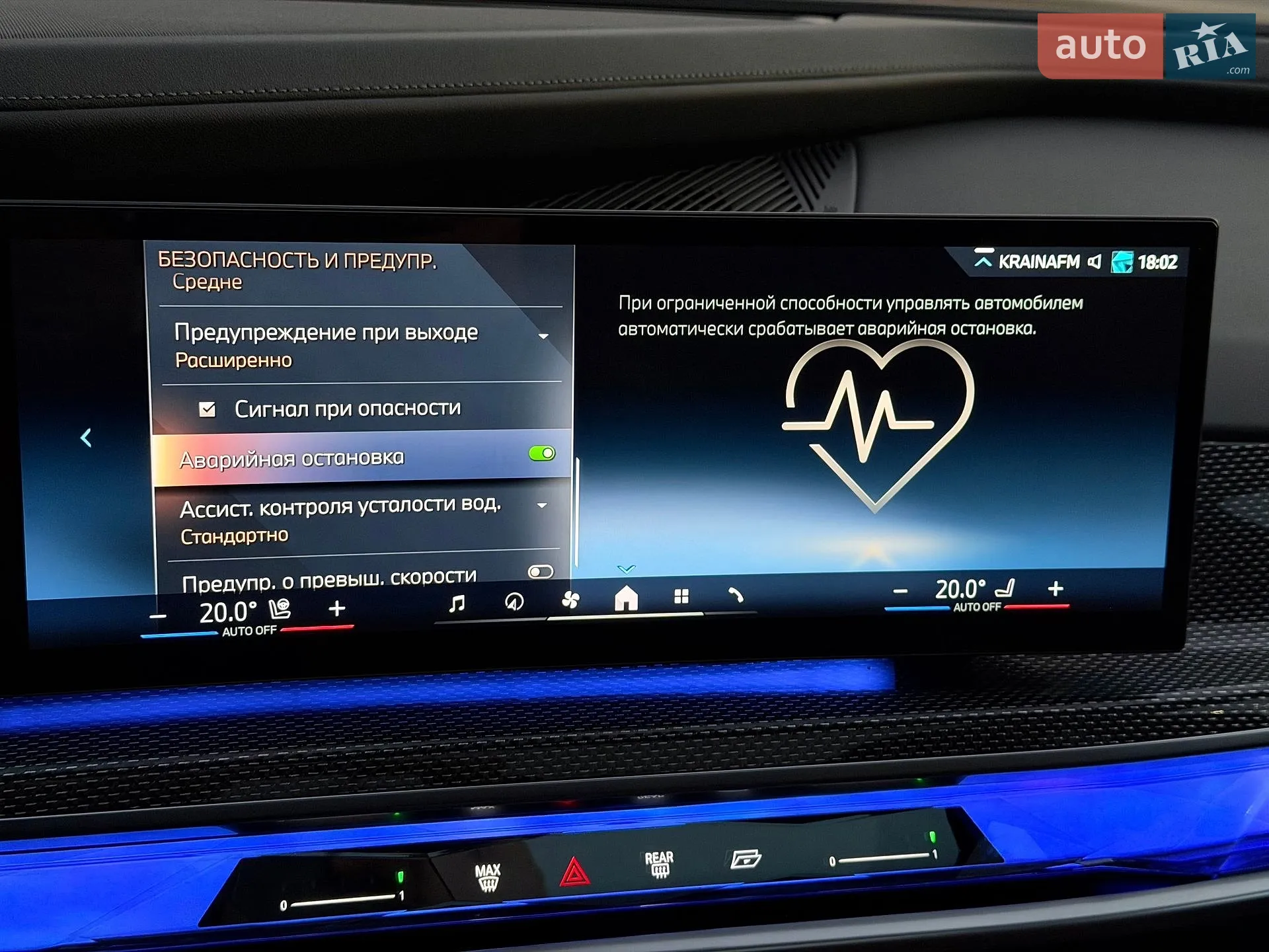 2023 BMW i7 - мініатюра 99