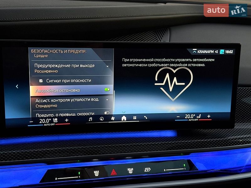 Седан BMW i7 2023 в Києві
