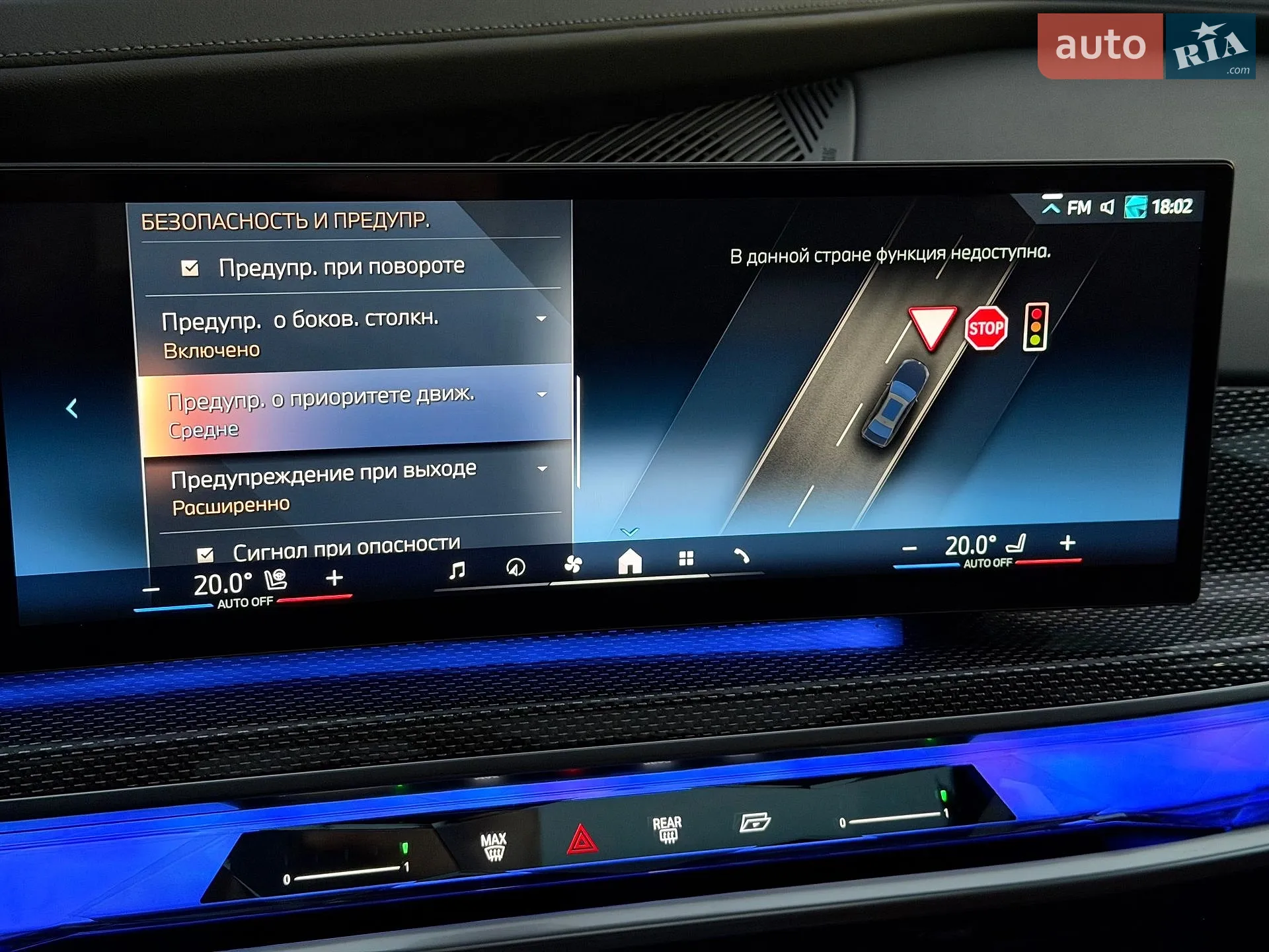 2023 BMW i7 - мініатюра 101